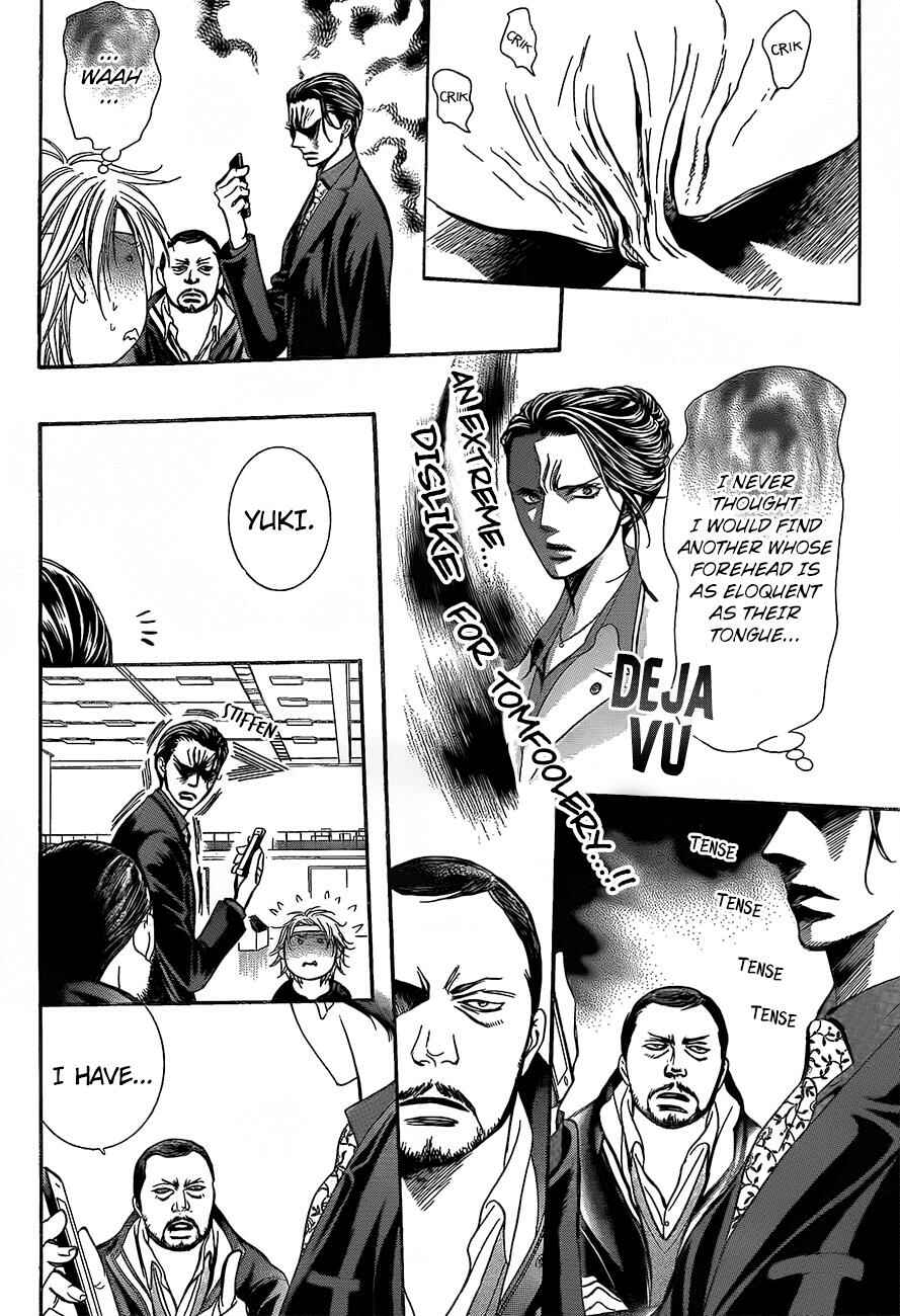 Page 16 Chapter 245 Skip Beat!