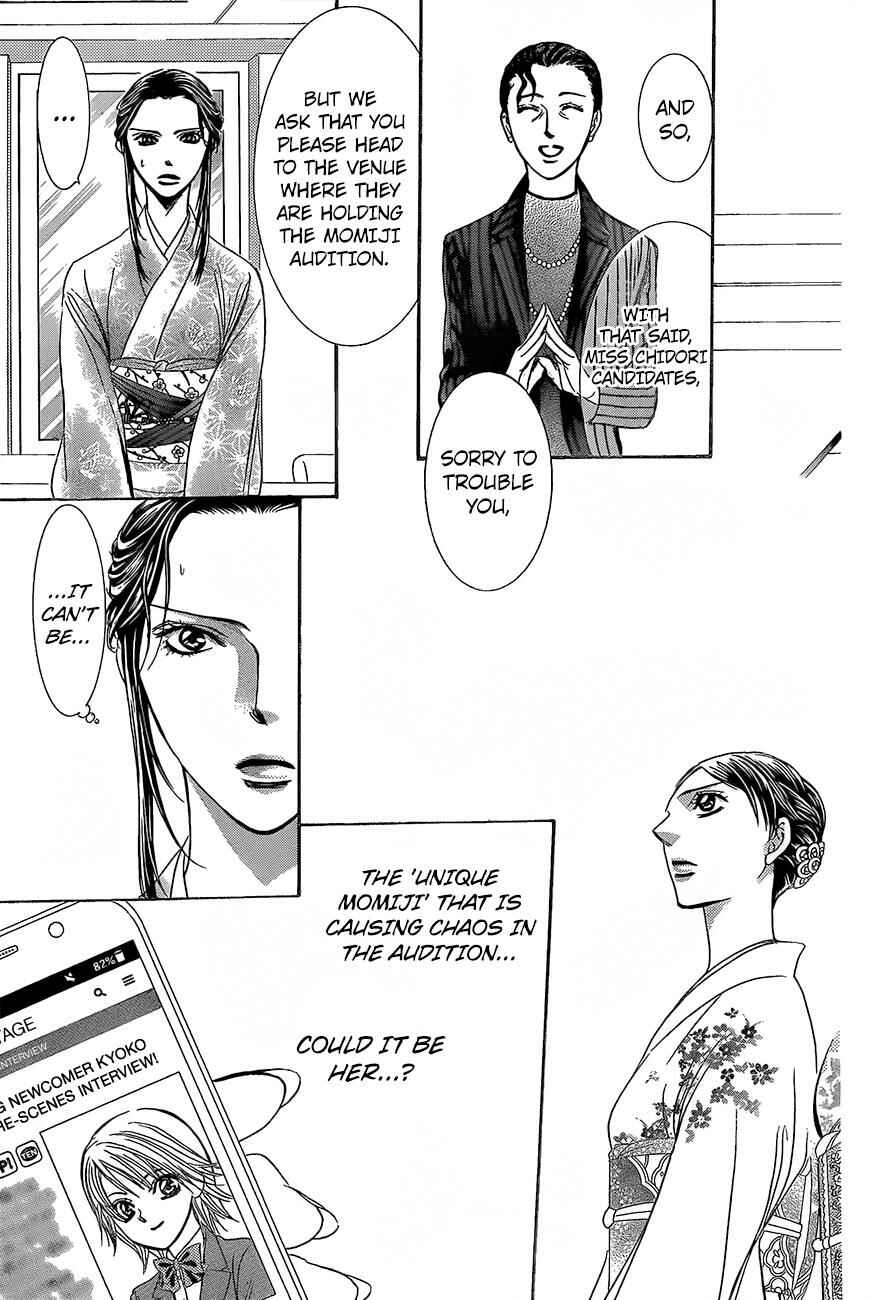 Page 19 Chapter 245 Skip Beat!