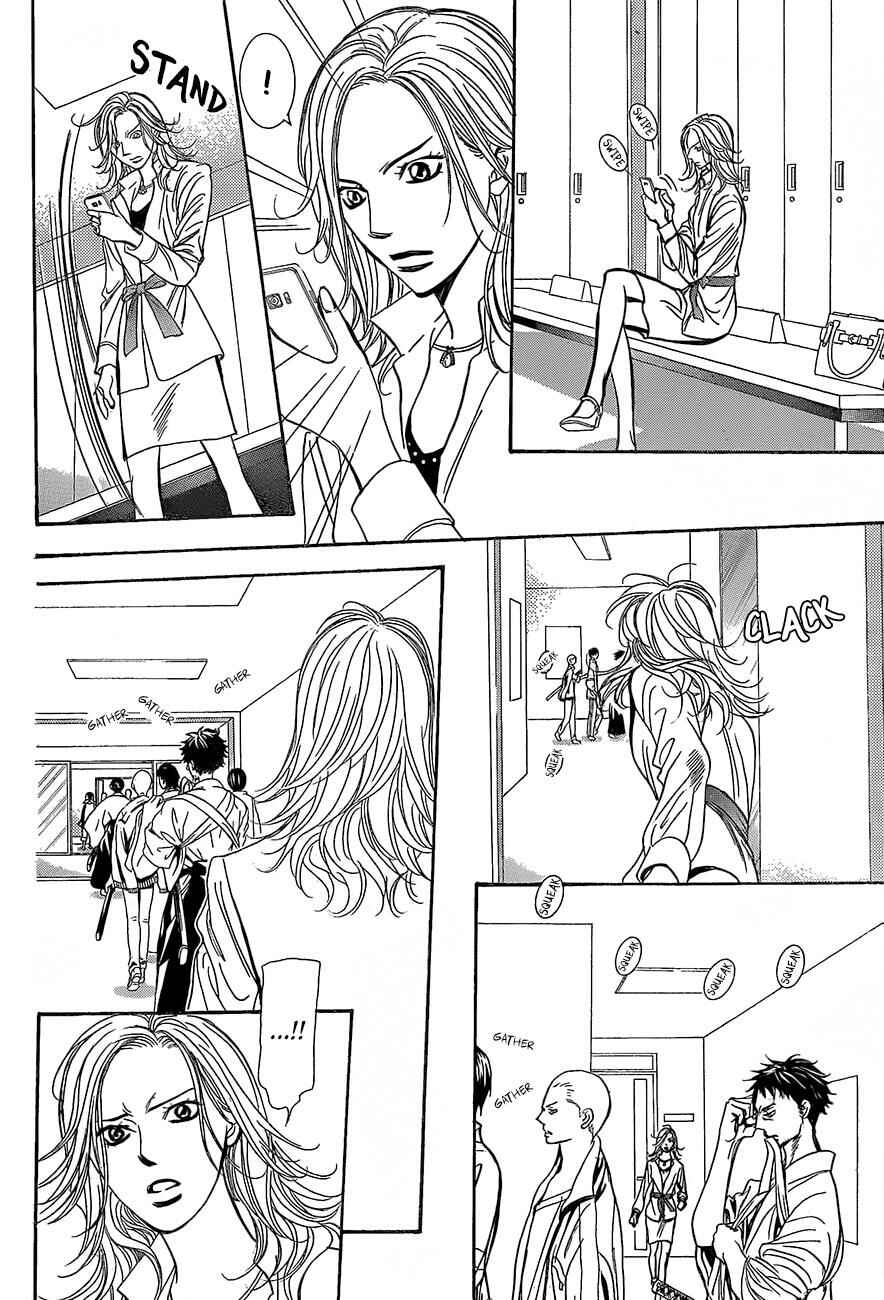 Page 20 Chapter 245 Skip Beat!