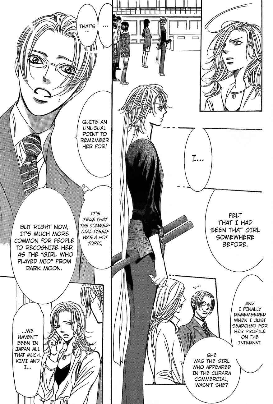 Page 23 Chapter 245 Skip Beat!