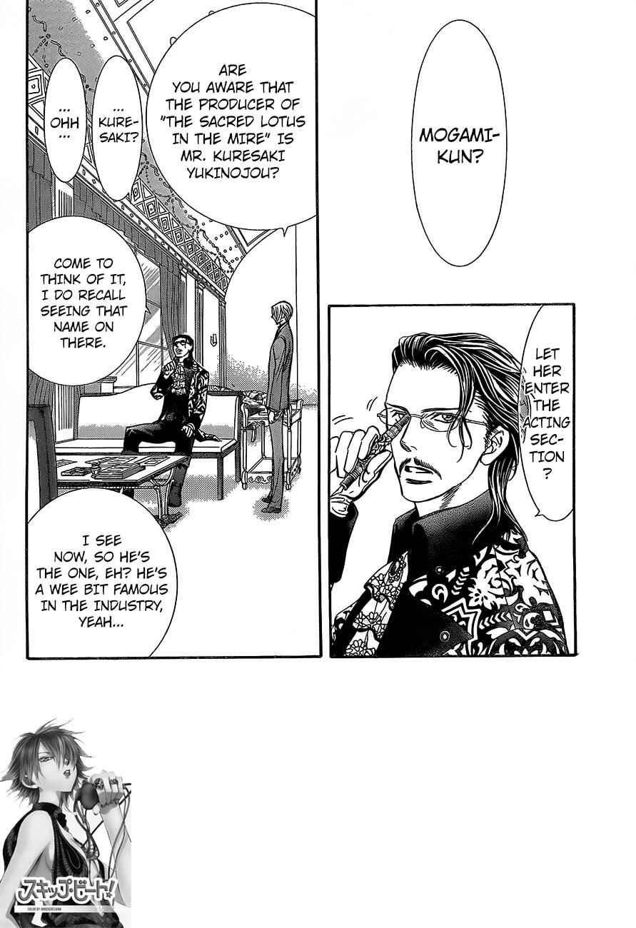 Page 2 Chapter 245 Skip Beat!