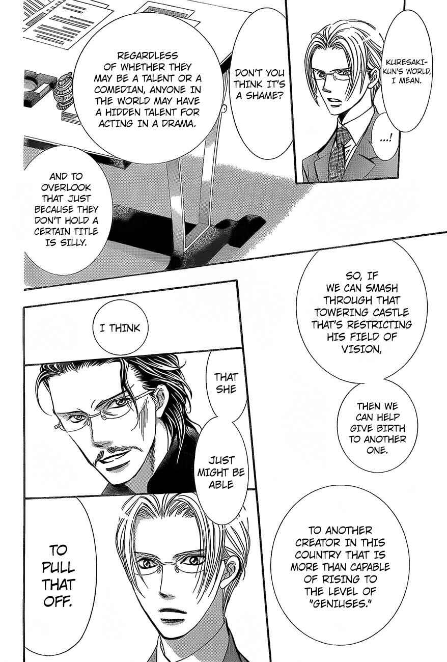Page 6 Chapter 245 Skip Beat!