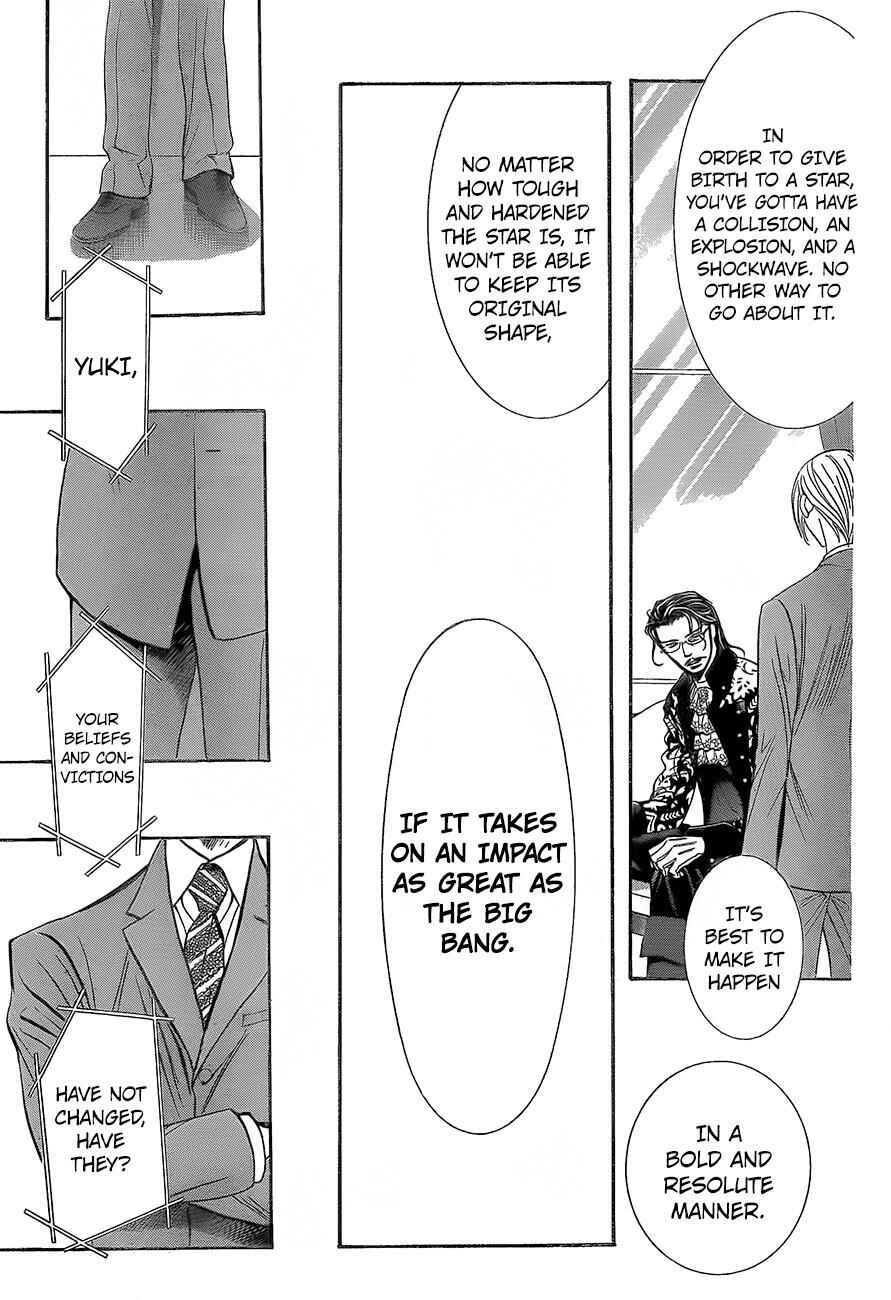 Page 7 Chapter 245 Skip Beat!