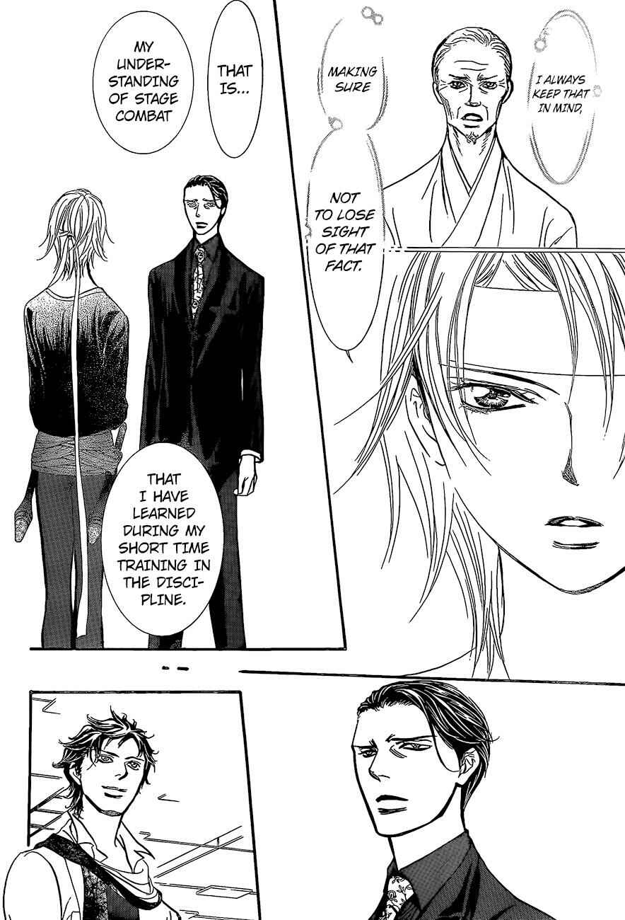 Page 14 Chapter 248 Skip Beat!