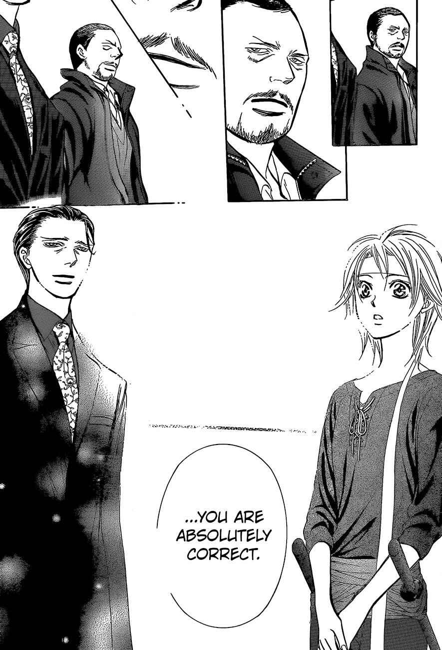 Page 15 Chapter 248 Skip Beat!