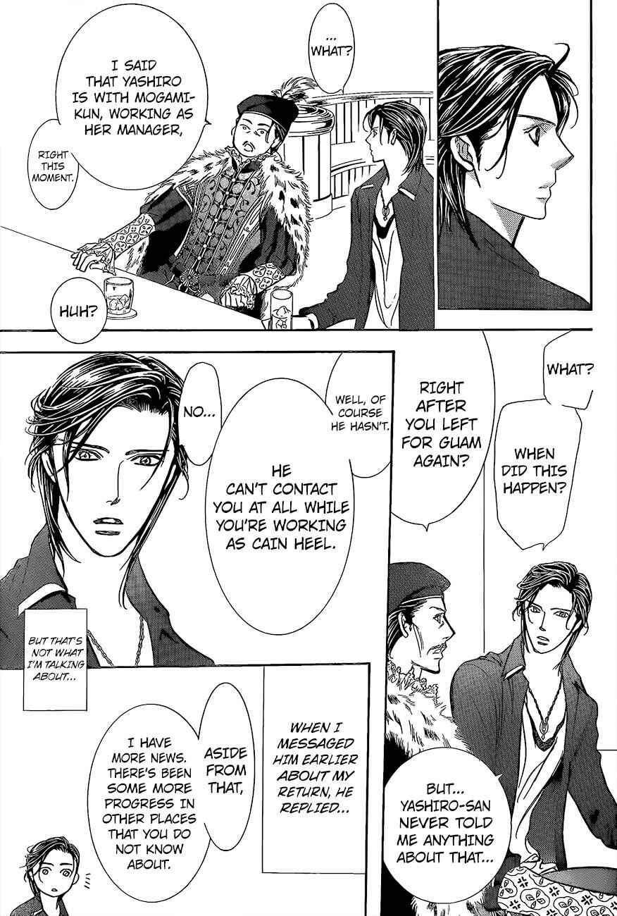Page 21 Chapter 248 Skip Beat!