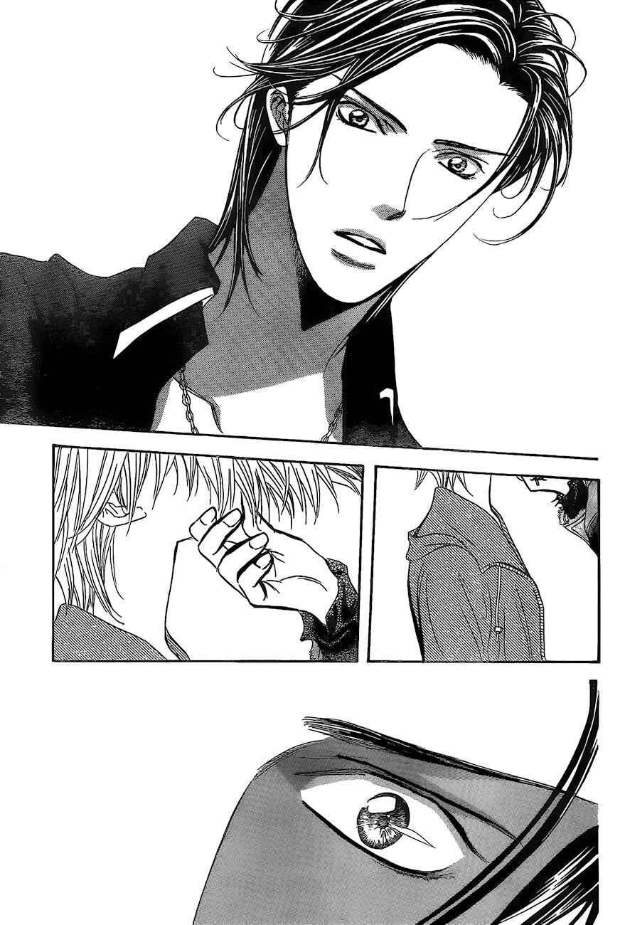 Page 23 Chapter 248 Skip Beat!