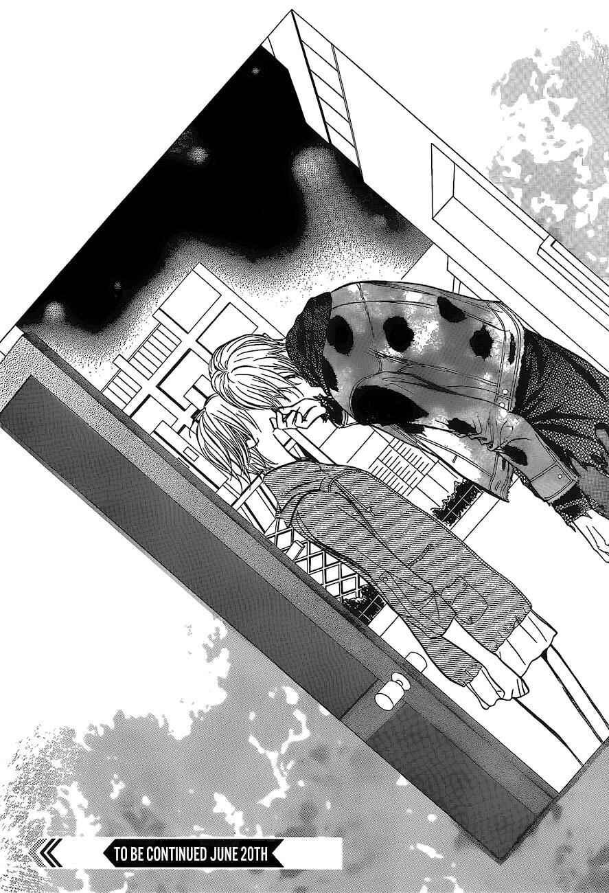 Page 24 Chapter 248 Skip Beat!