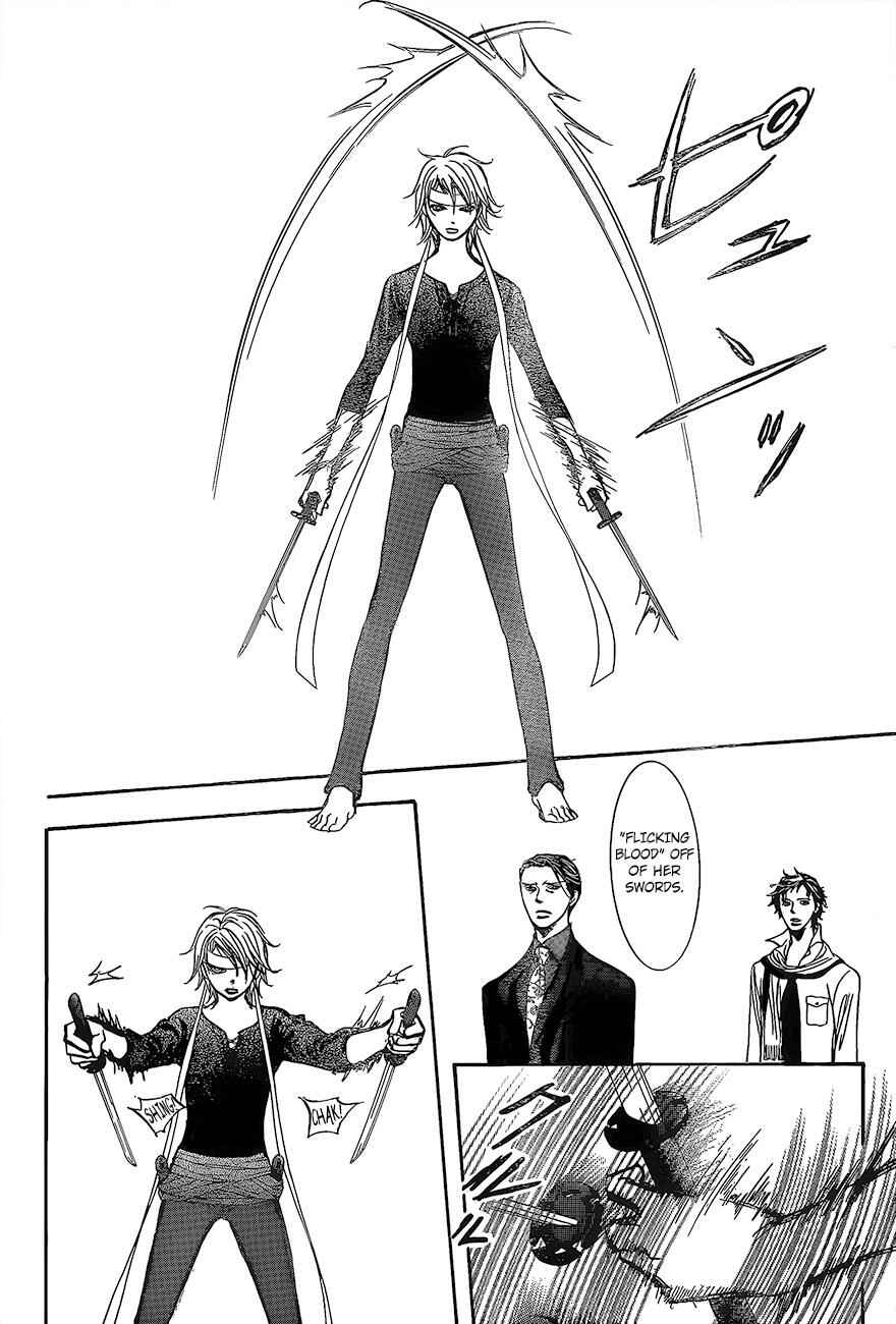 Page 6 Chapter 248 Skip Beat!