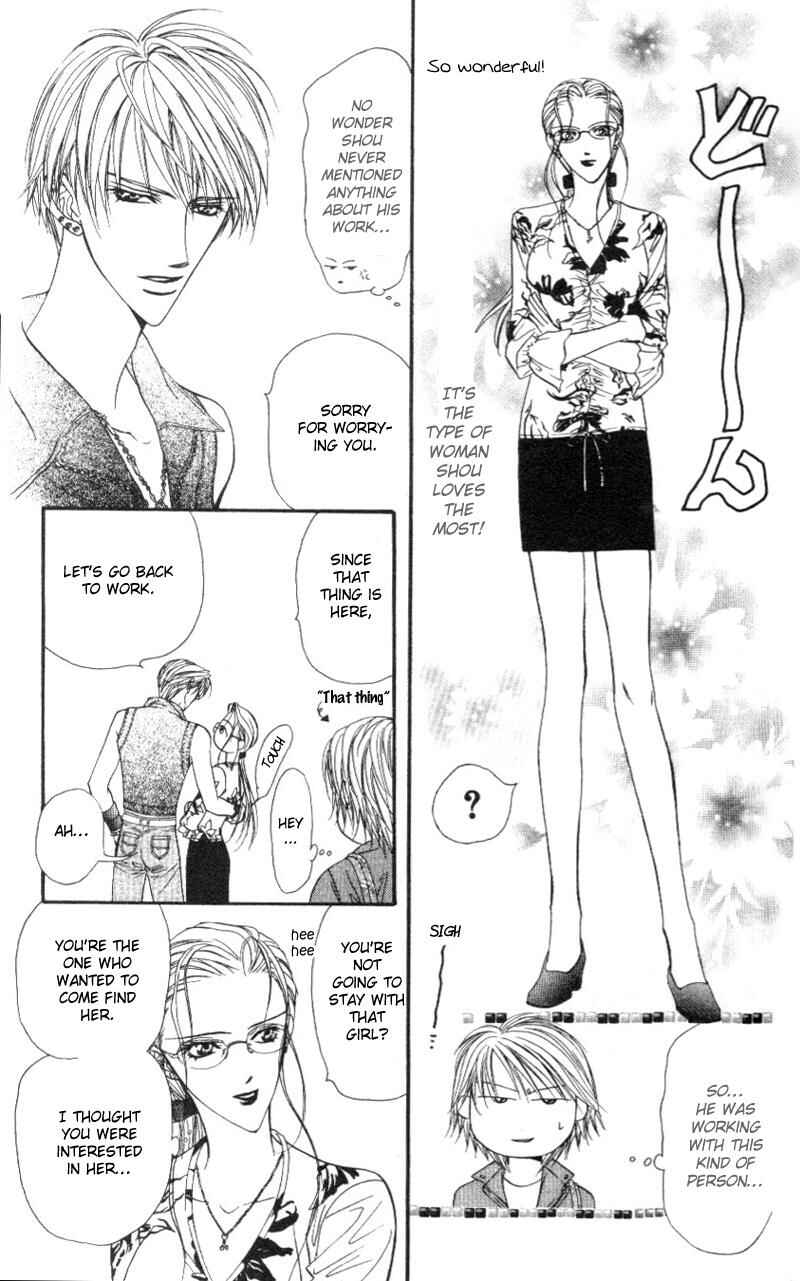 Page 12 Chapter 39 Skip Beat!
