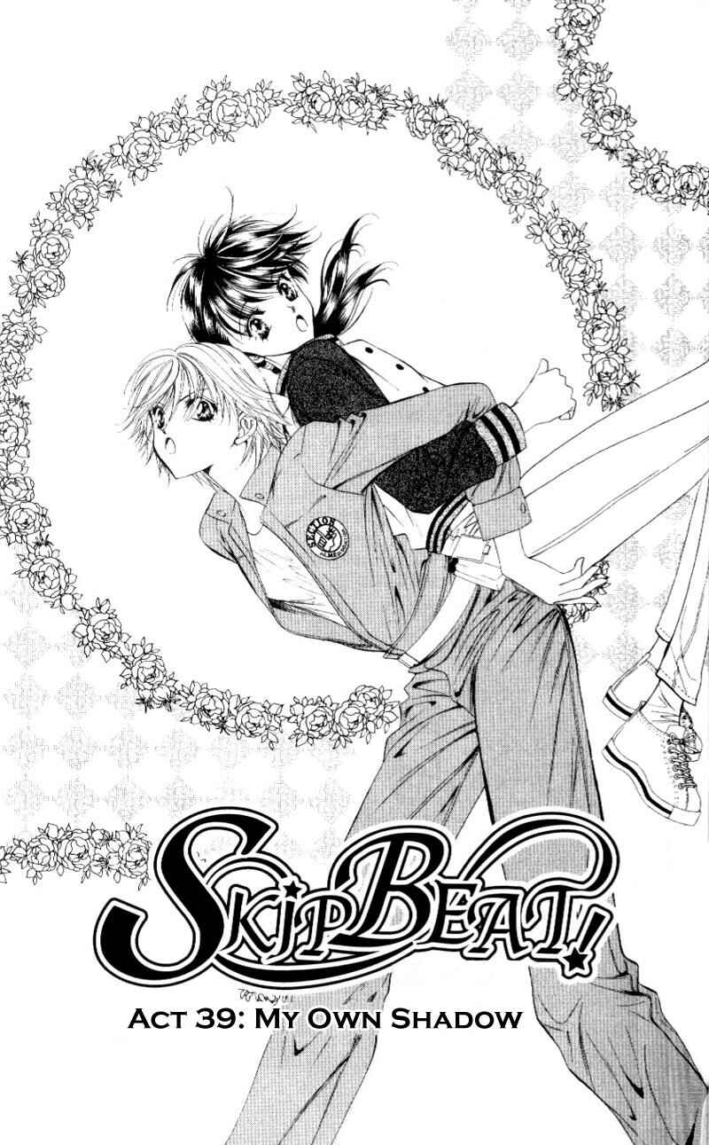 Page 2 Chapter 39 Skip Beat!