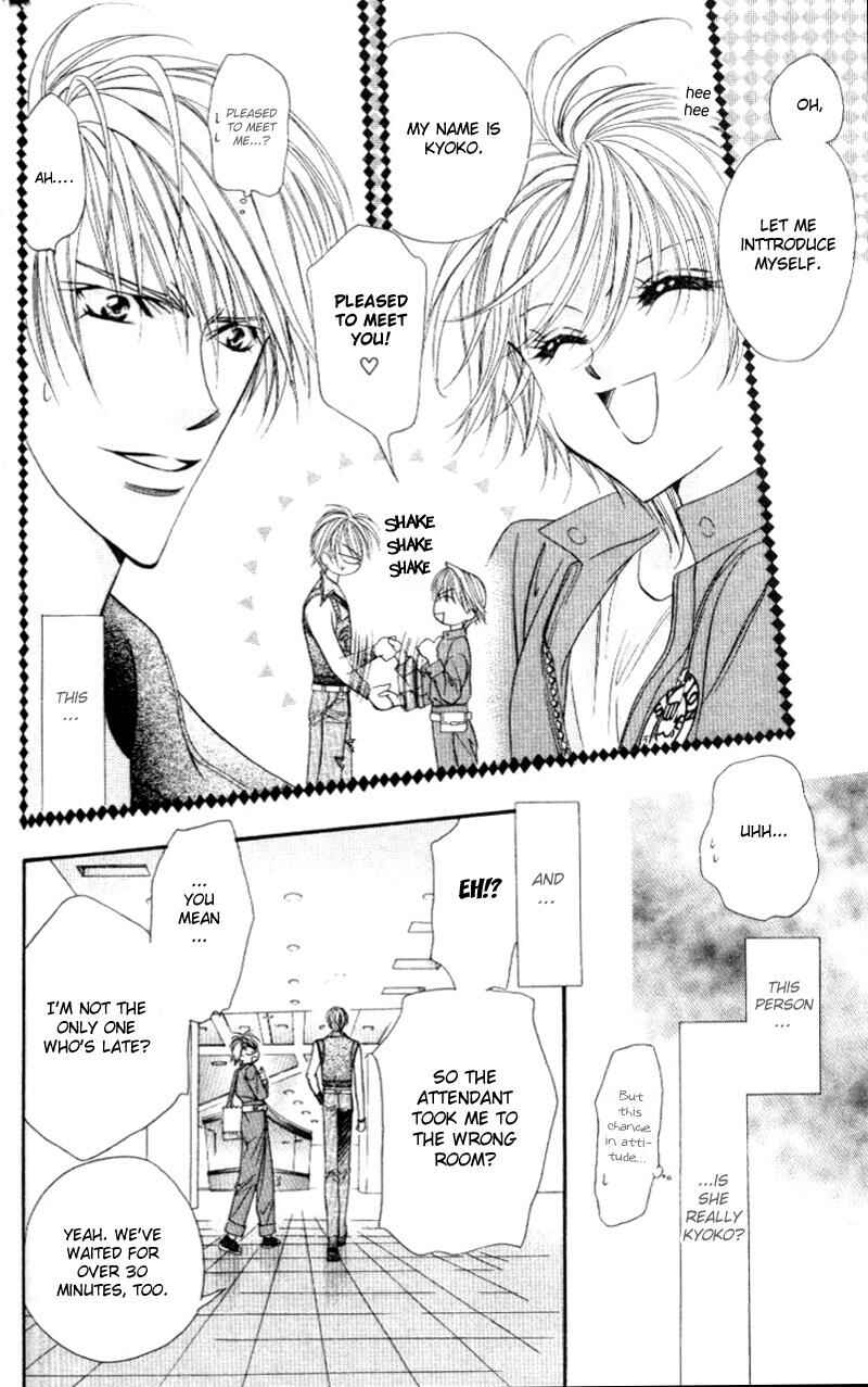 Page 7 Chapter 39 Skip Beat!