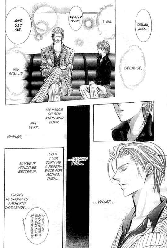 Page 15 Chapter 107 Skip Beat!