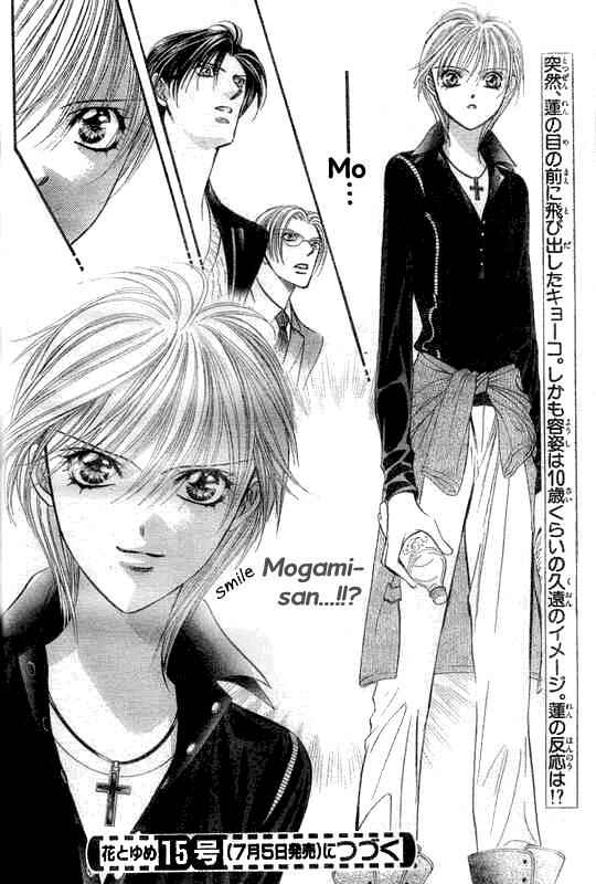 Page 31 Chapter 107 Skip Beat!