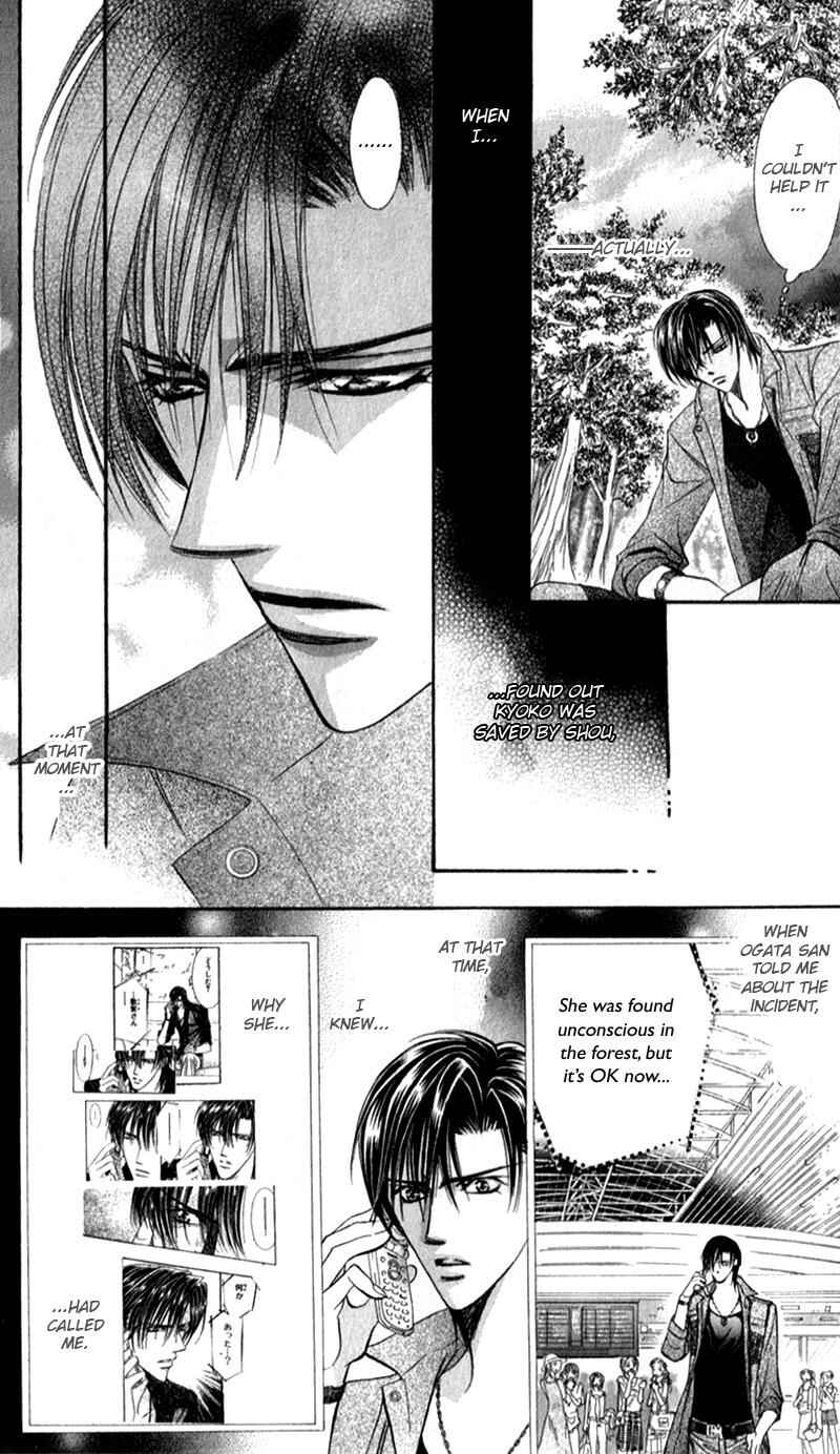 Page 14 Chapter 92 Skip Beat!