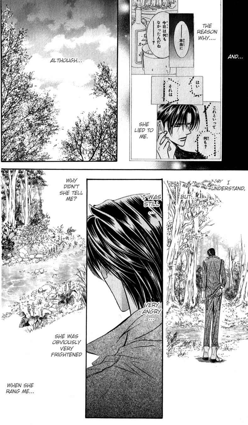 Page 15 Chapter 92 Skip Beat!