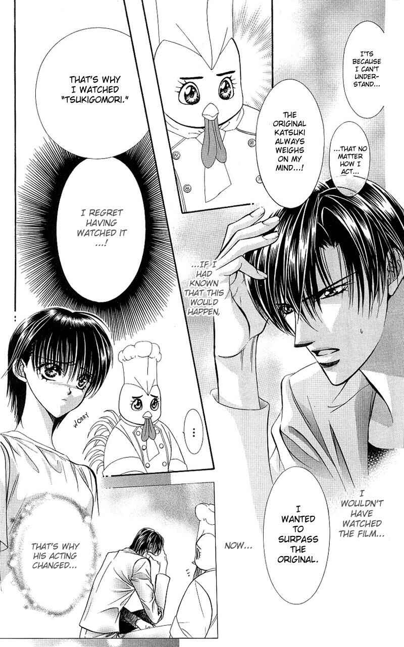 Page 12 Chapter 64 Skip Beat!