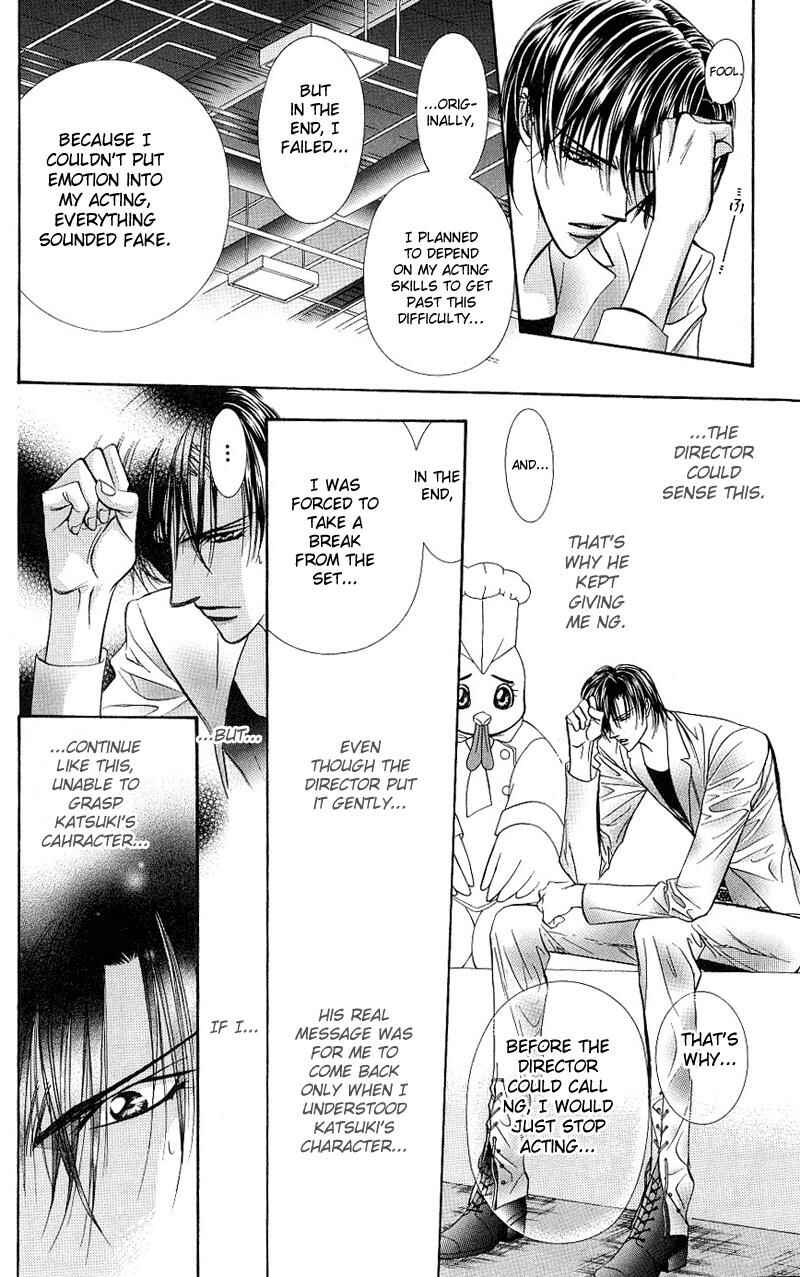 Page 13 Chapter 64 Skip Beat!