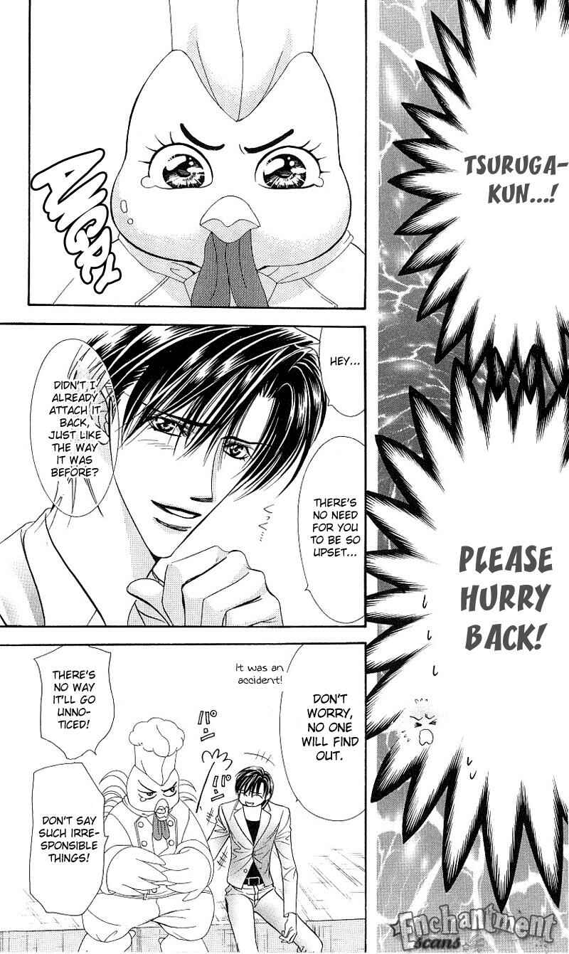 Page 24 Chapter 64 Skip Beat!