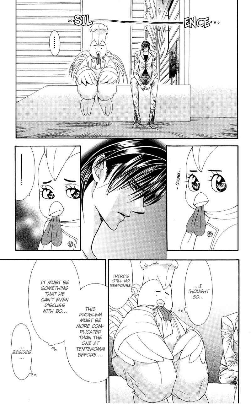 Page 4 Chapter 64 Skip Beat!