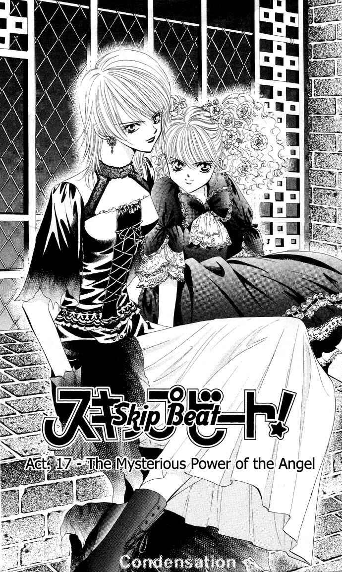 Page 1 Chapter 17 Skip Beat!
