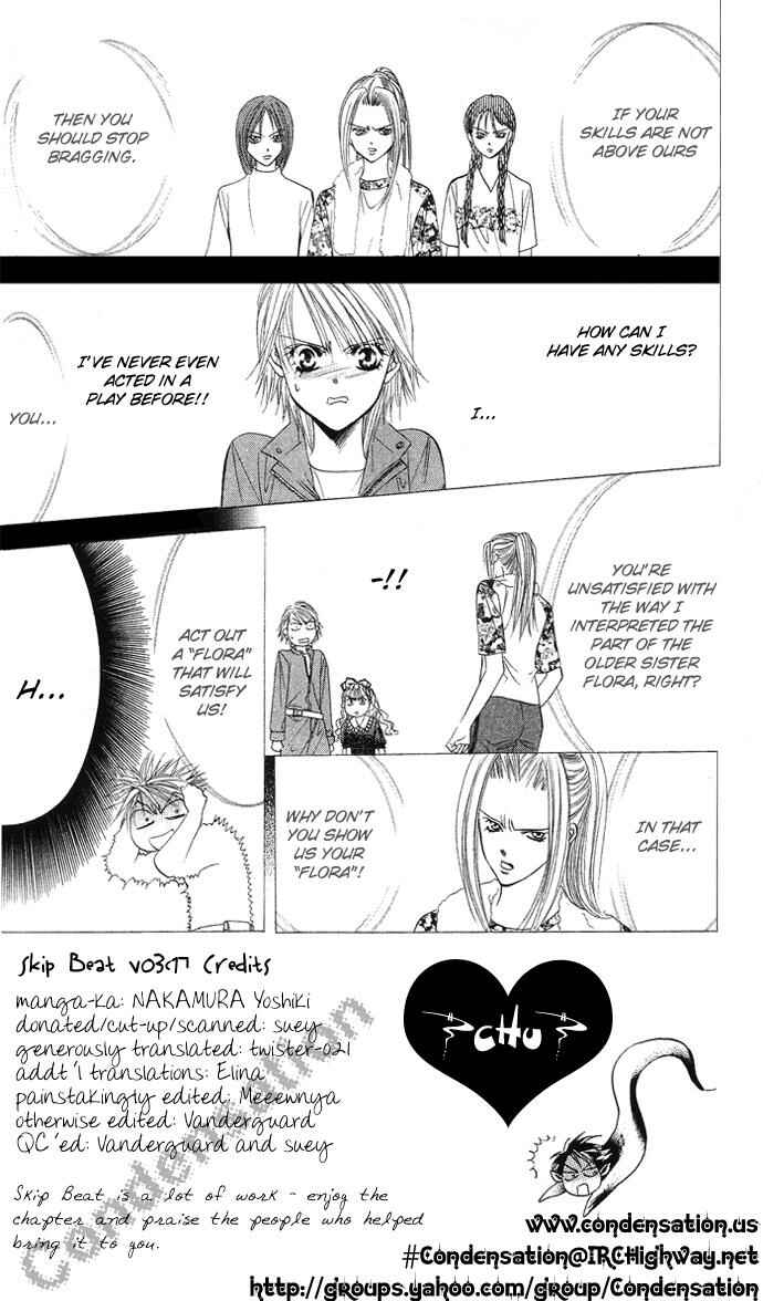 Page 2 Chapter 17 Skip Beat!