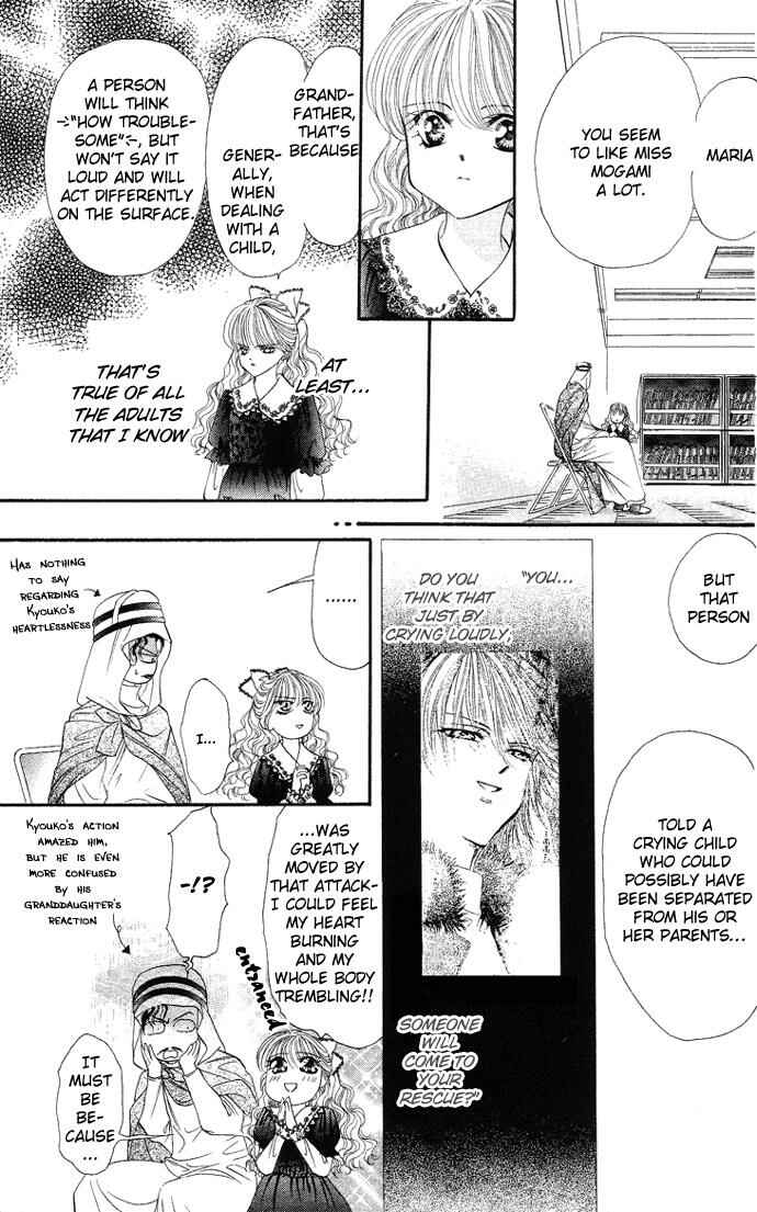 Page 7 Chapter 17 Skip Beat!
