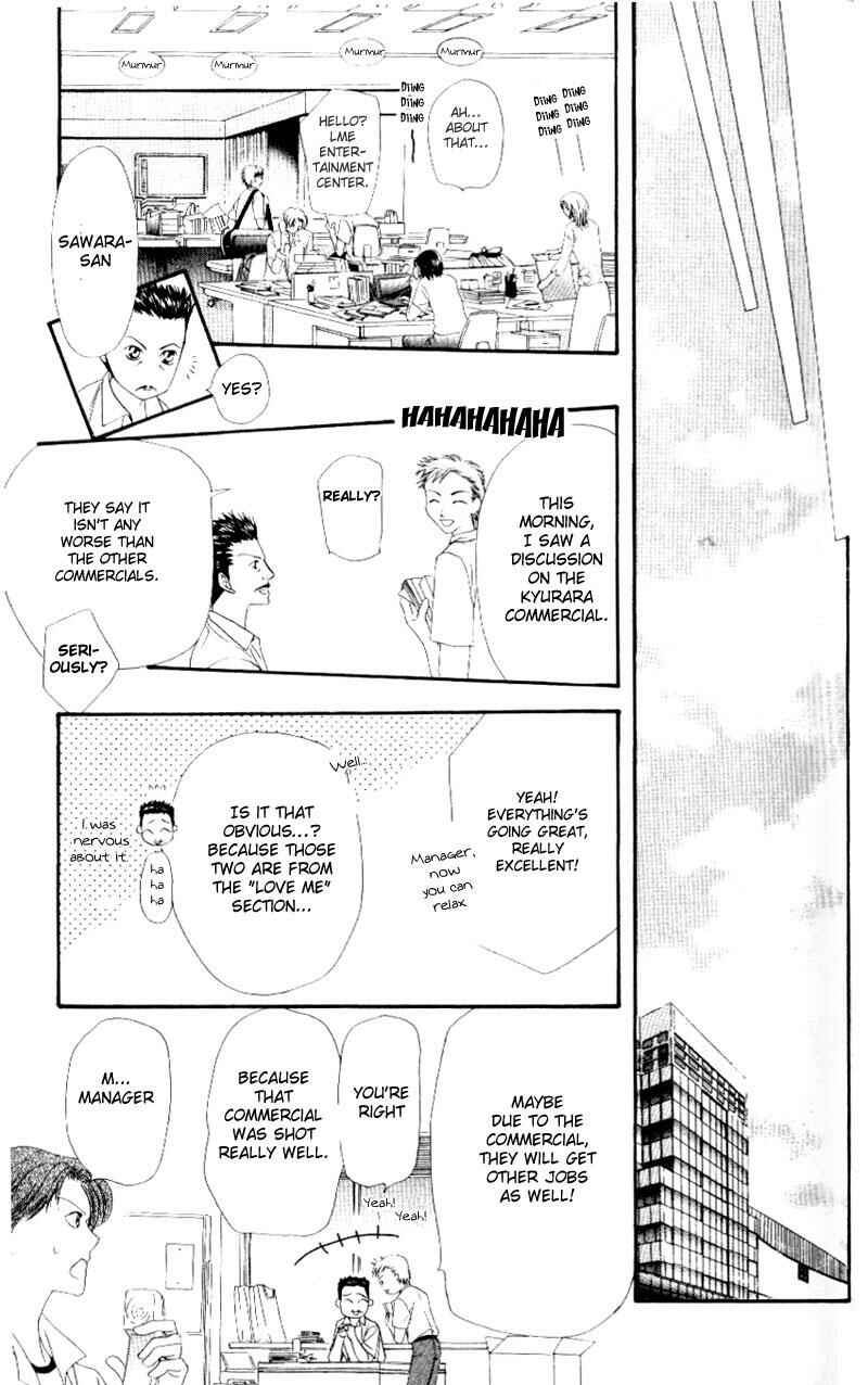 Page 32 Chapter 37 Skip Beat!