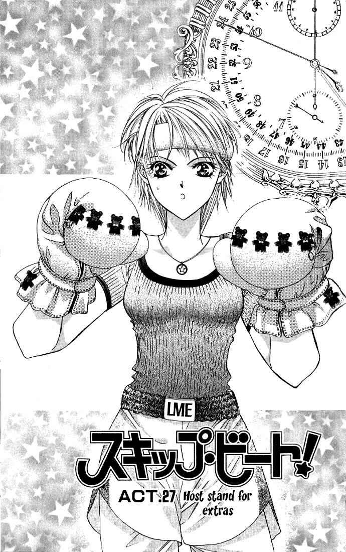 Page 1 Chapter 27 Skip Beat!