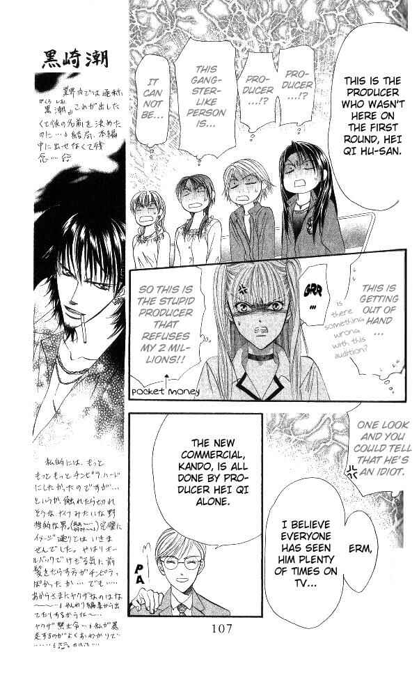 Page 11 Chapter 27 Skip Beat!