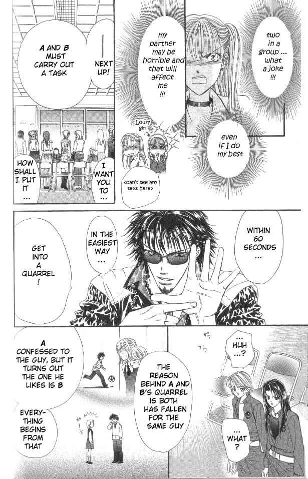 Page 14 Chapter 27 Skip Beat!