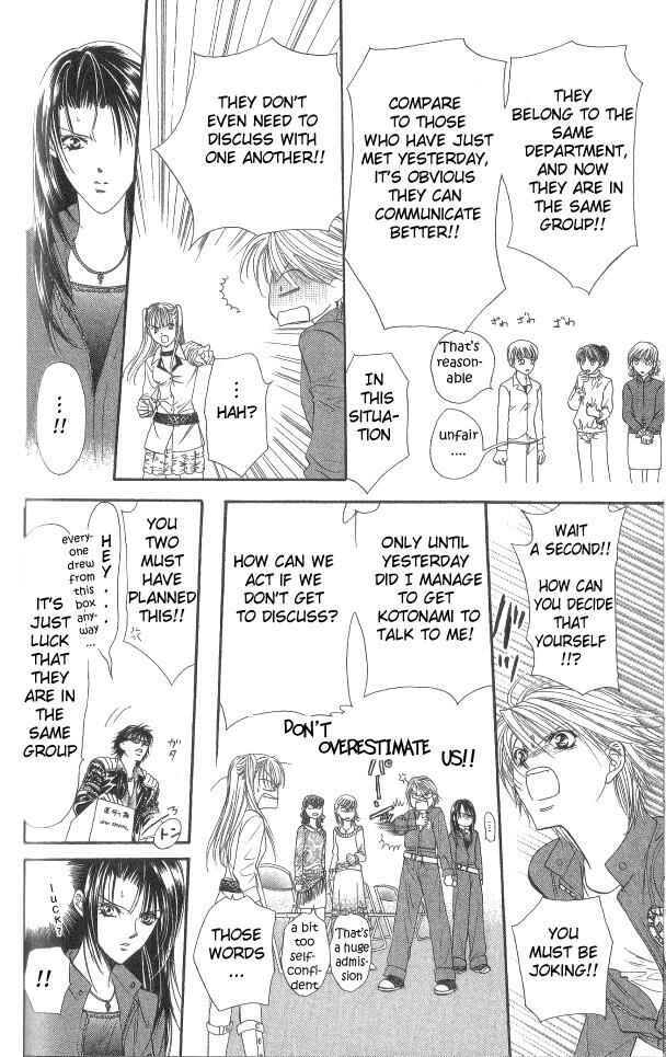 Page 16 Chapter 27 Skip Beat!