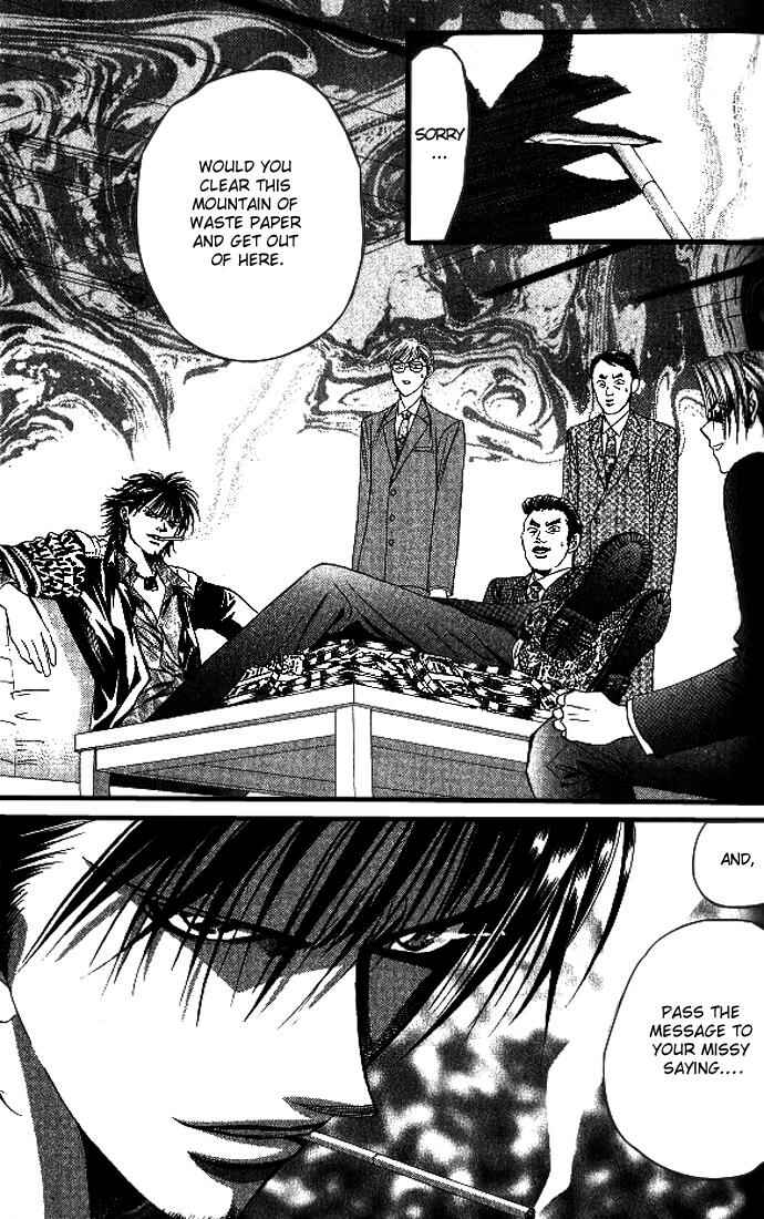 Page 3 Chapter 27 Skip Beat!