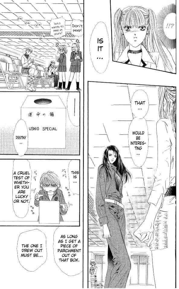 Page 7 Chapter 27 Skip Beat!