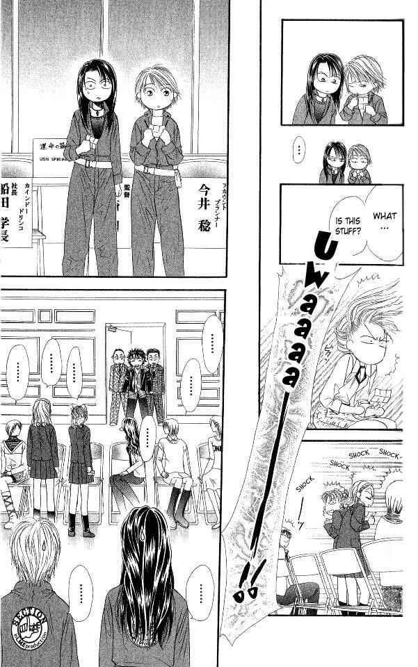 Page 9 Chapter 27 Skip Beat!