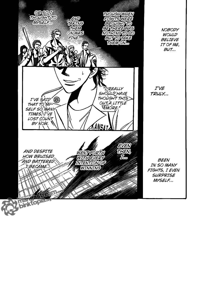 Page 1 Chapter 177 Skip Beat!