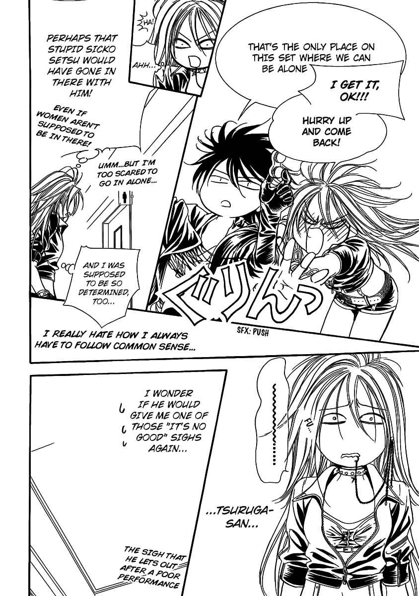 Page 23 Chapter 177 Skip Beat!