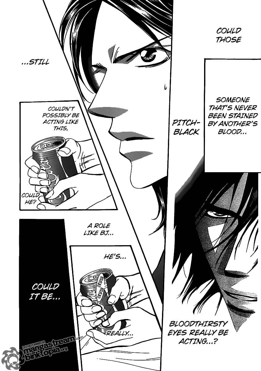 Page 7 Chapter 177 Skip Beat!