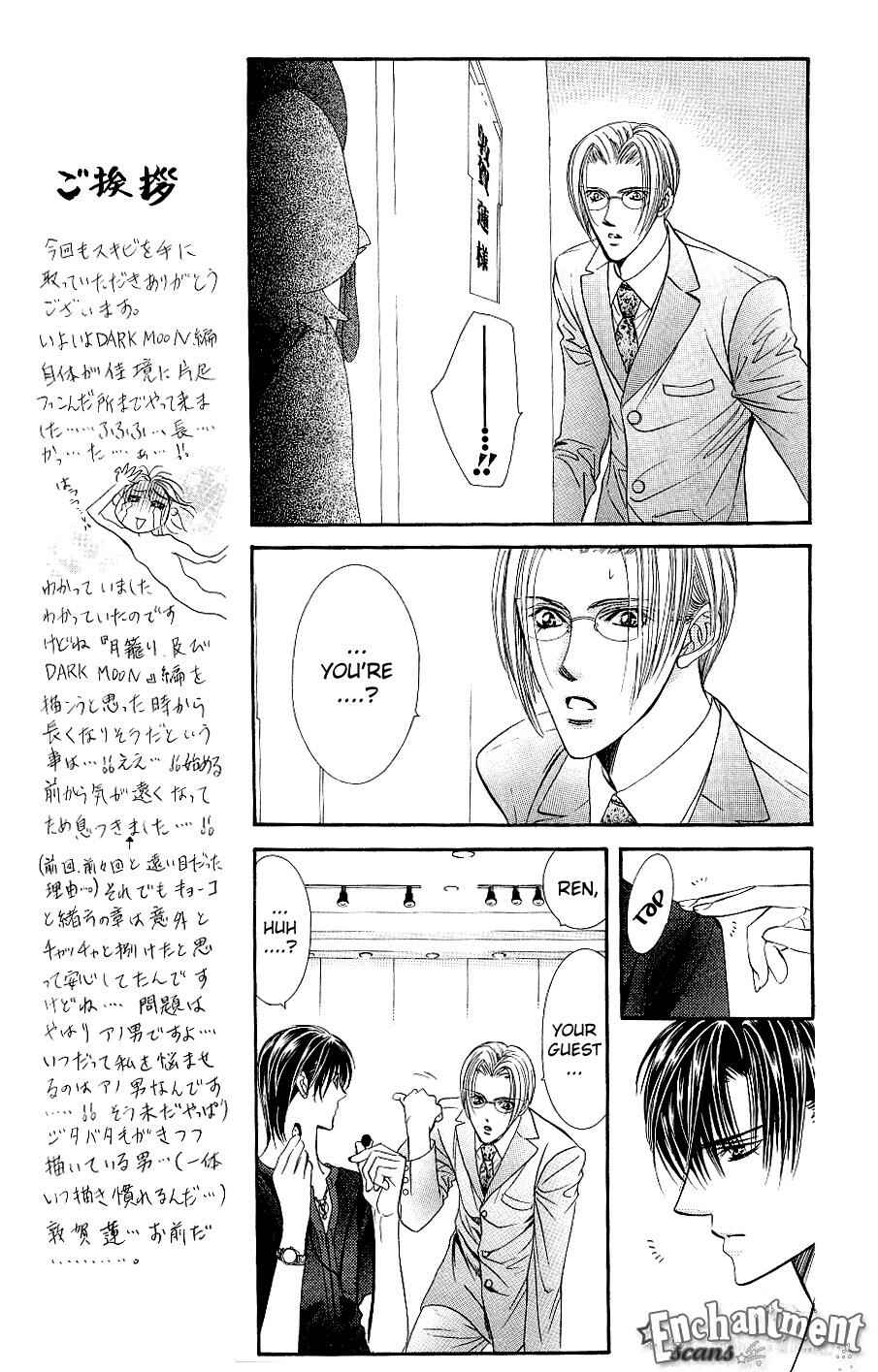 Page 13 Chapter 67 Skip Beat!