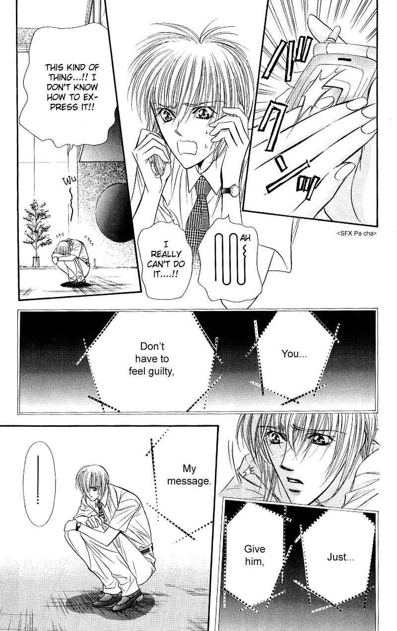 Page 17 Chapter 67 Skip Beat!