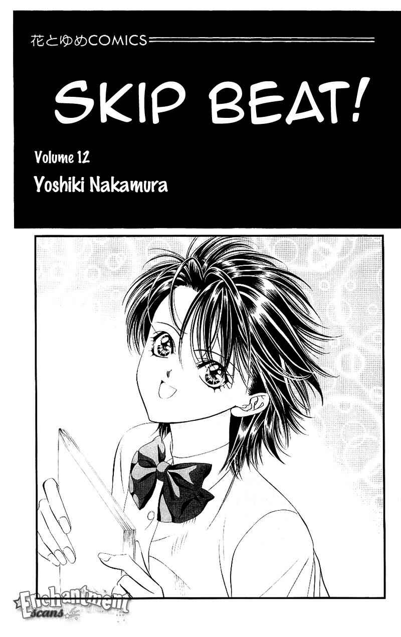 Page 4 Chapter 67 Skip Beat!
