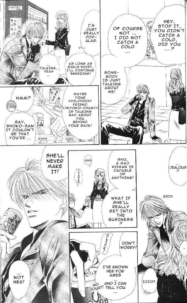Page 11 Chapter 2 Skip Beat!