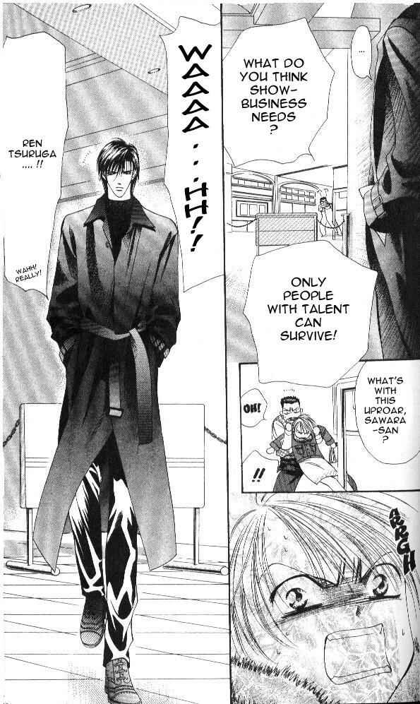 Page 15 Chapter 2 Skip Beat!