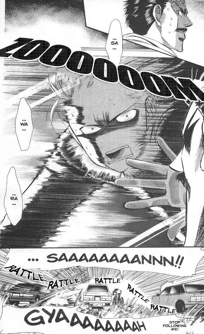 Page 24 Chapter 2 Skip Beat!