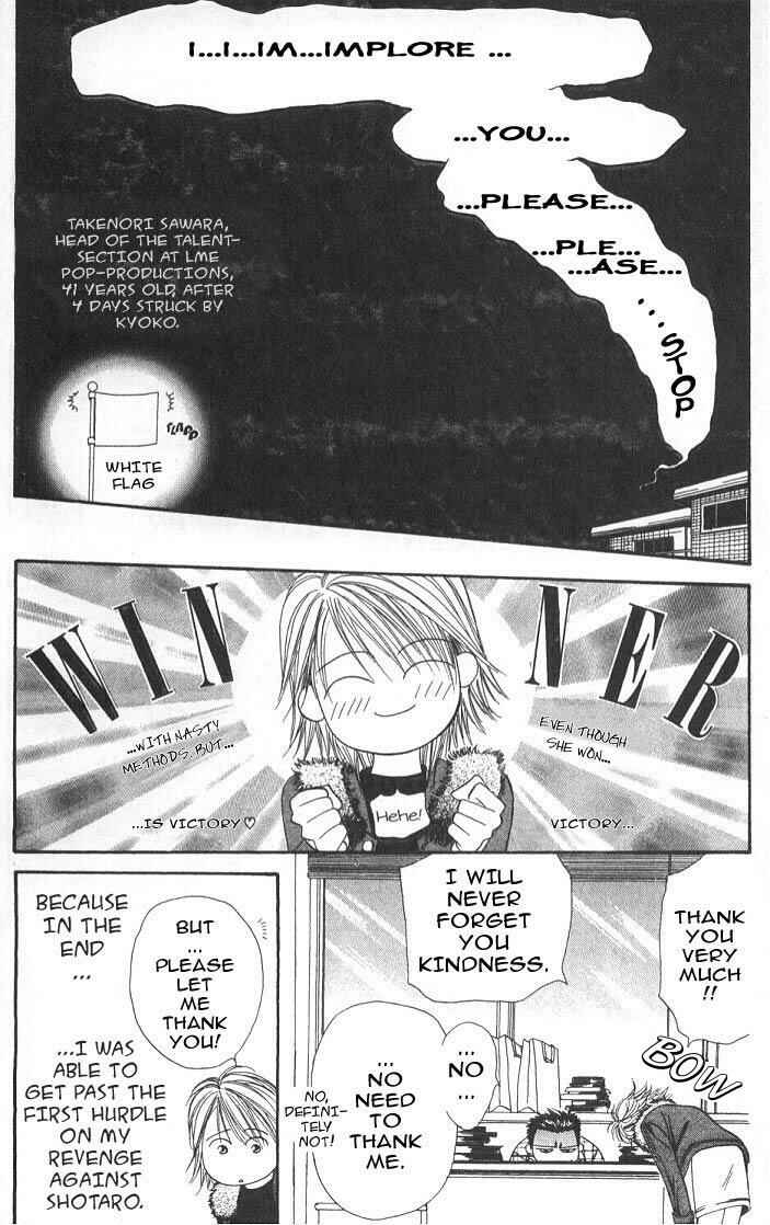 Page 26 Chapter 2 Skip Beat!
