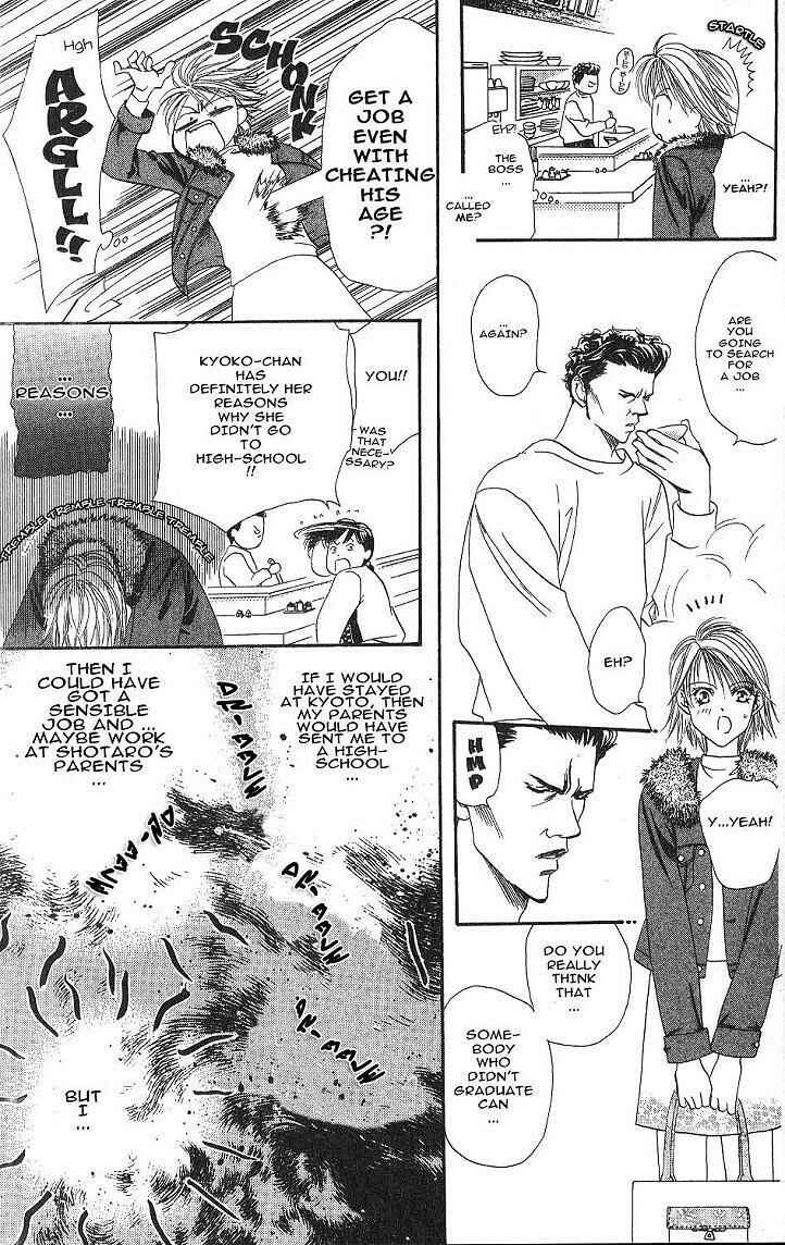 Page 5 Chapter 2 Skip Beat!