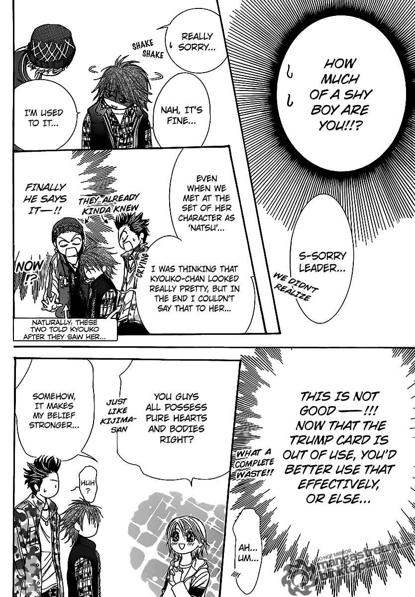 Page 18 Chapter 174 Skip Beat!