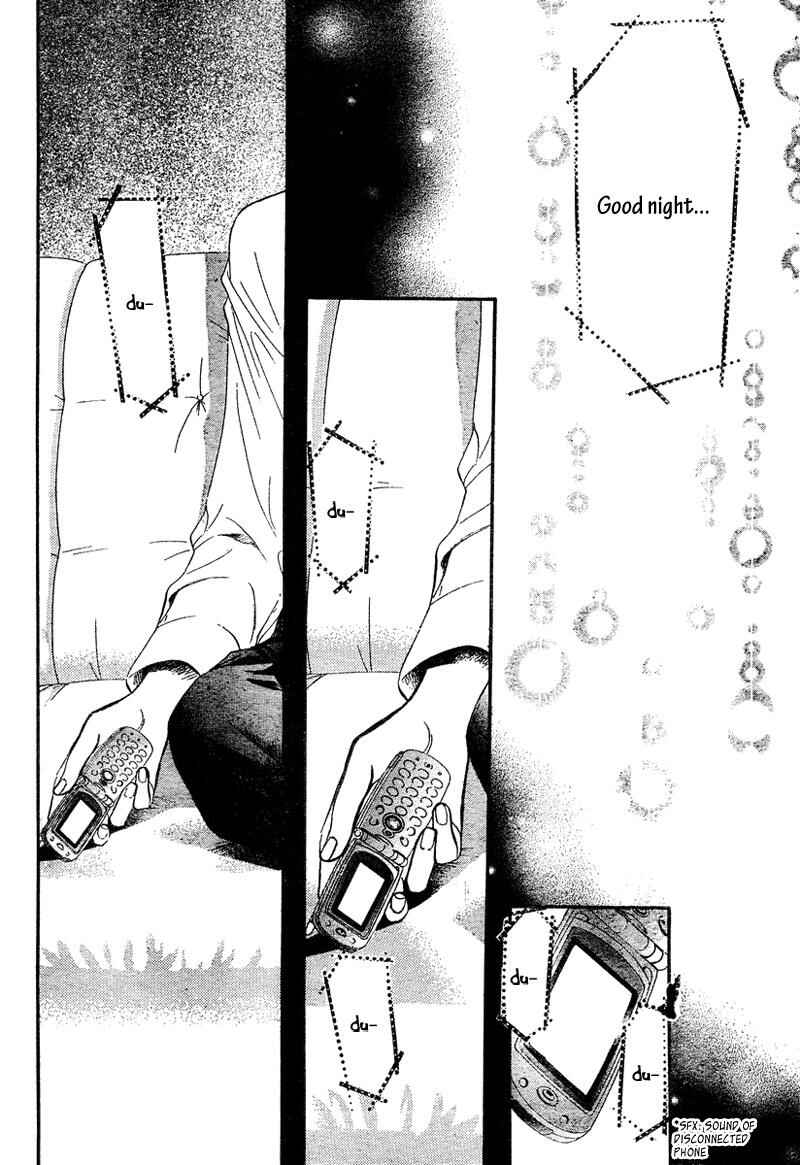 Page 14 Chapter 83 Skip Beat!