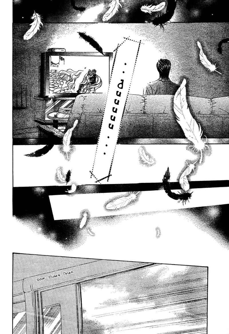 Page 17 Chapter 83 Skip Beat!
