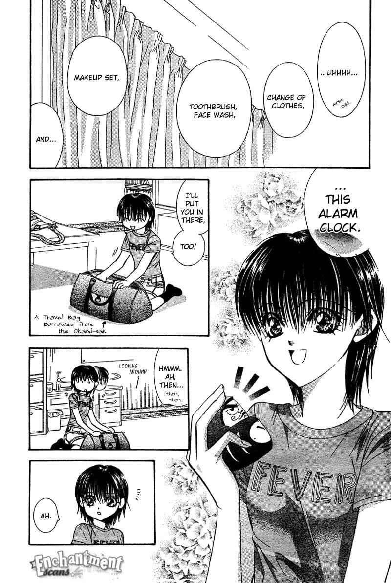 Page 3 Chapter 83 Skip Beat!